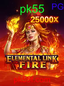 ElementalLinkFire